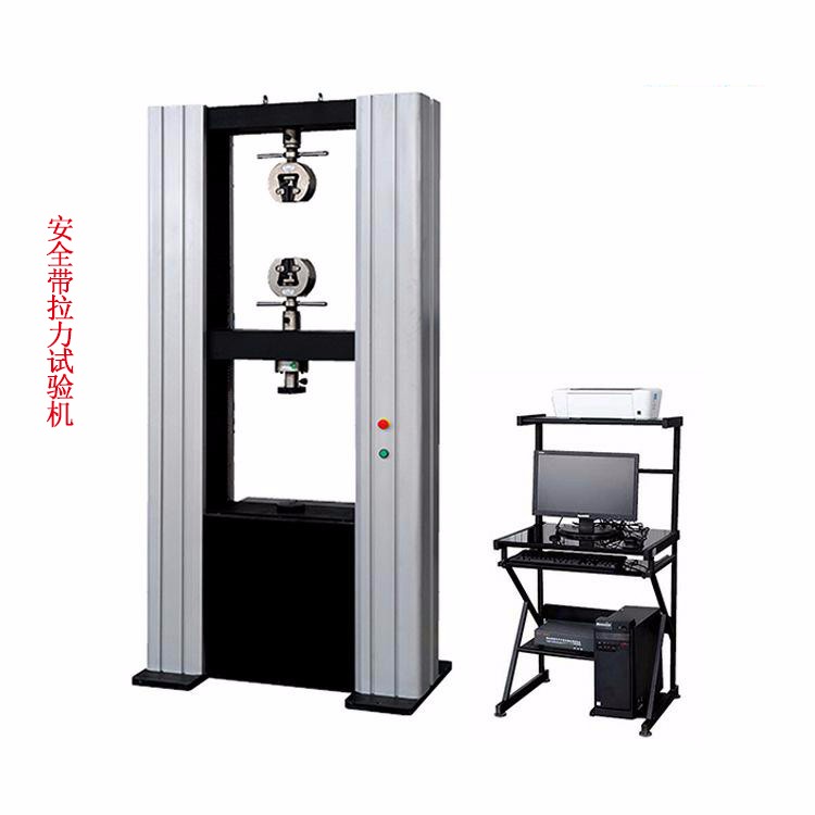 安全帶拉力試驗機